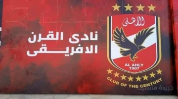 وداعًا للتقطيع.. إليك تردد قناة الأهلي الجديد على نايل سات بأقوى إشارة 1